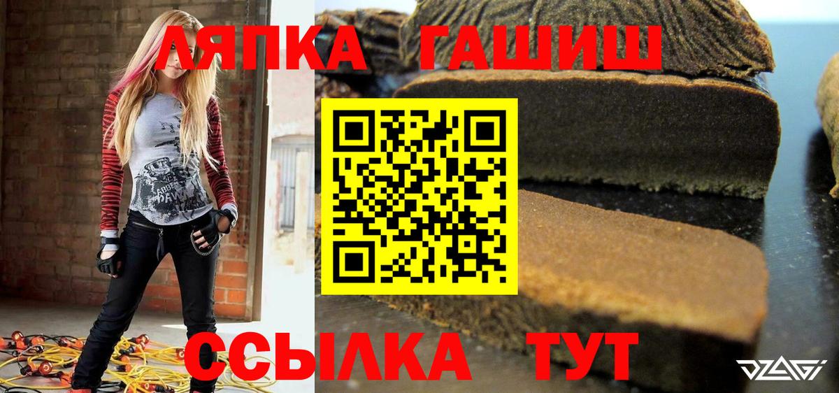 Гашиш гарик Мичуринск