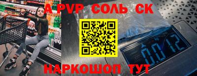 героин Бугуруслан