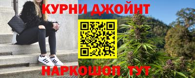 героин Бугуруслан