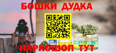 jwh Будённовск