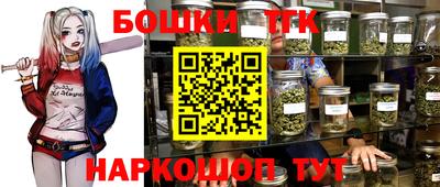 бутик Бузулук