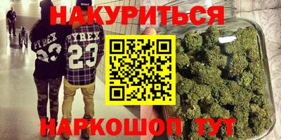 бутик Бузулук