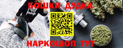 героин Бугуруслан
