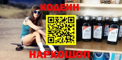 бутик Бузулук
