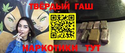 героин Бугуруслан