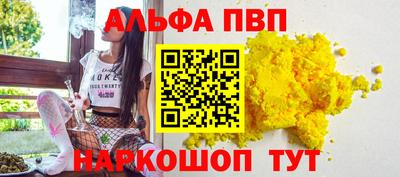 бутик Бузулук