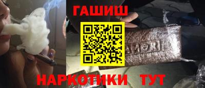 героин Бугуруслан
