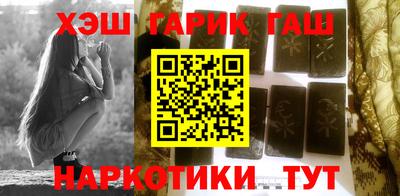героин Бугуруслан