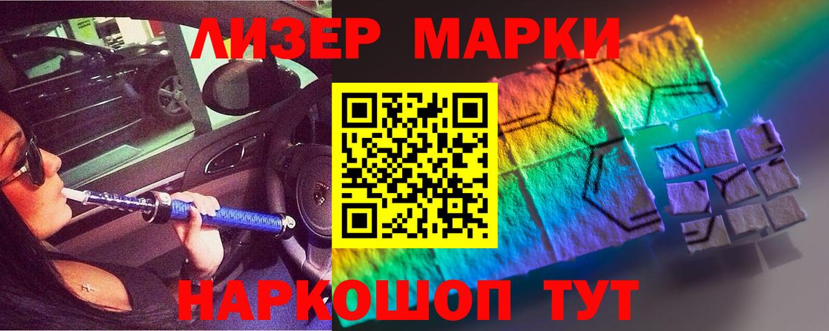 ЛСД экстази кислота  Вход с VPN  Мичуринск 