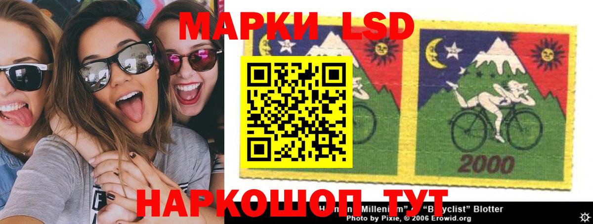 LSD-25 экстази кислота Мичуринск