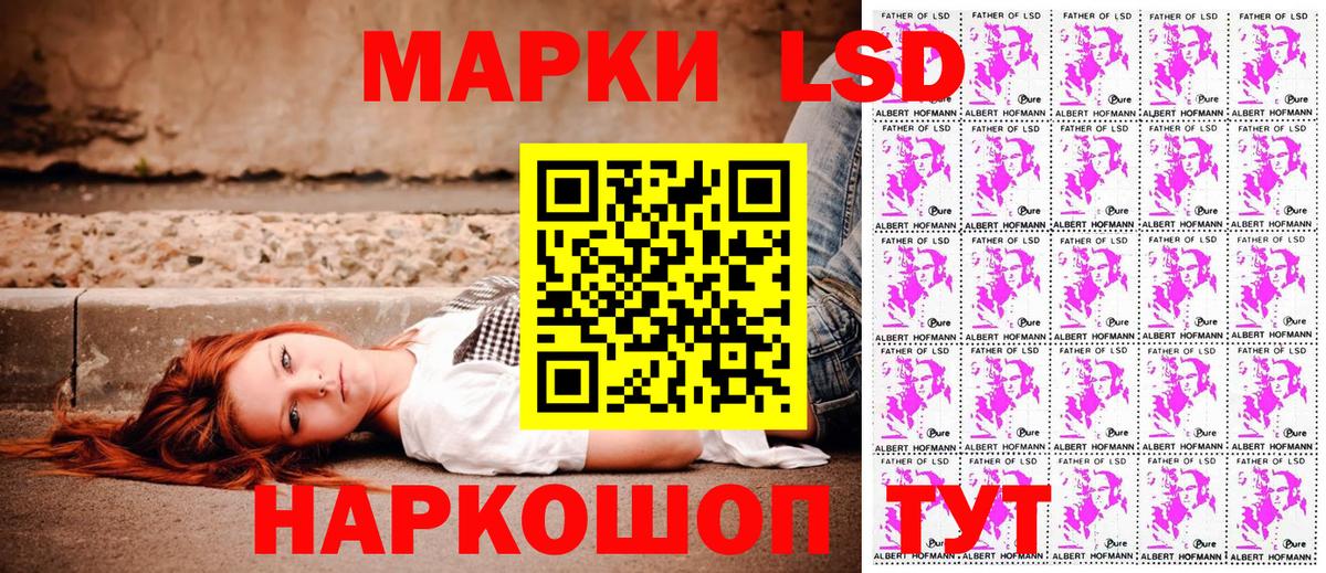 Марки 25I-NBOMe 1,8мг  Вход с VPN  Марки N-bome  Мичуринск  Марки 25I-NBOMe 1,8мг 